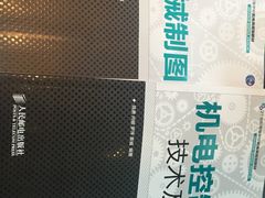 -新华书店(泉城路店)
