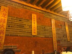 -大龙辣火锅·龙虾·烧烤(湖滨新天地店)