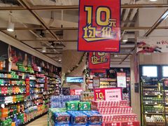 -Bravo永辉(爱琴海购物公园店)