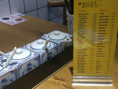 -鑫花溪牛肉米粉(人民广场店)