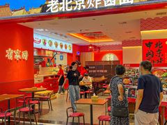 -大洋晶典(东街店)