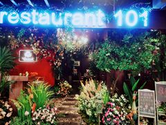 -第101座花园餐厅(湖滨88店)