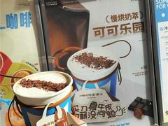 -Something For(鹏润达店)
