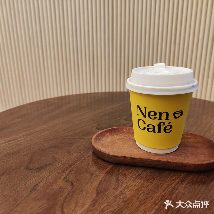 上新街新开的nen coffee
