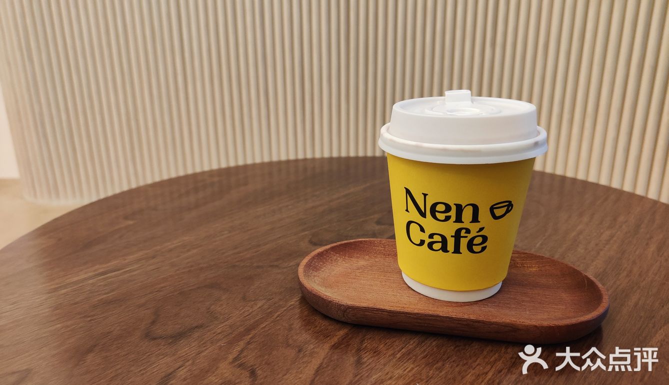 上新街新开的nen coffee