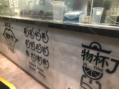 -石炮台果汁冰(天河店)