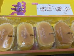 芒果口味半熟芝士-好利来(新建北路店)