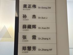 -杭州口腔医院(城西院区)
