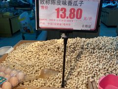 -旺中旺生活超市(子固路店)