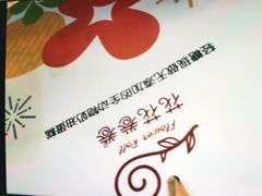 -花花卷卷·鲜食蛋糕(静安久光百货店)