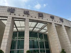 -增城图书馆(荔景大道辅路店)