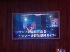 -k+时尚歌城(亿丰时代广场店)