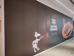 -上海七宝领展广场
