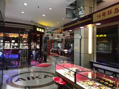 -爱家国际收藏品交流市场