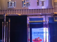 -顺德渔村·岭南一号