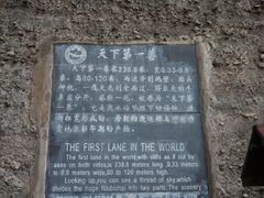 -崀山风景名胜区