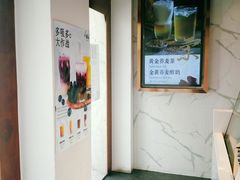 -注春·荞麦奶茶(新天地旗舰店)