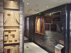 -惠丰堂饭庄·烤鸭·京味菜(翠微路店)