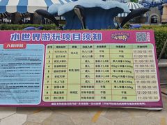 -西安华夏文旅水世界