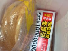 -味多美蛋糕(杨闸环岛店)
