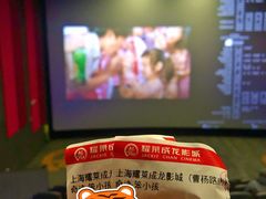 -上影国际影城(普陀绿地缤纷城店)