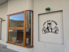 -ZAZA.CAFE.BAR