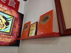 -老鳯府豆花泡馍(第五大道店)