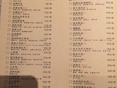 菜单-绿茶餐厅(王府井永宁门店)