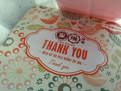 -家琳甜品(江南东店)