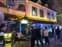 -贰麻酒馆(1912店)