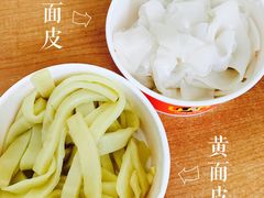 -王萍面皮(桃园二巷店)