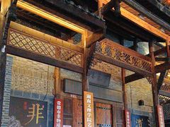 -大小河街