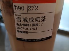 雪域奶盖咸奶茶-OT另茶(上海幸福里店)