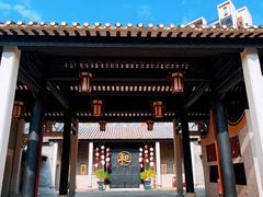 -岭南和园