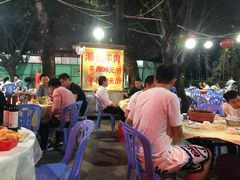 -老东风菜馆·潮汕大排档