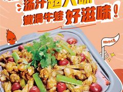 -炭舍干锅·烤鱼(扬名广场店)