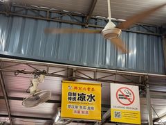 -兴记肉骨茶(甲洞大街第二新分店)