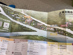 -太阳岛度假酒店