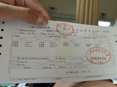 -上海永慈康复医院