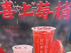 -尚木兰亭茶饮(吾悦广场店)