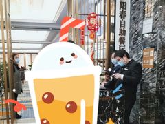 -瑞安辰茂阳光酒店自助餐