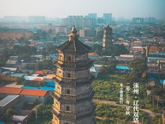 -辽代双塔