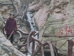 -爱情山风景区