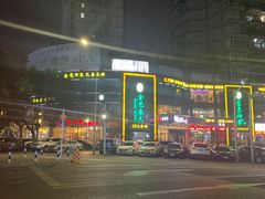 -金色印象·HiFi影音·按摩足疗PLUS(黄泥磅店)