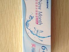 iphone_upload_pic-茂昌眼镜(龙之梦购物中心店)