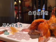 -大鸽饭(岗顶店)