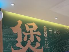 -凤来茶餐·粤菜馆(珠江新城店)