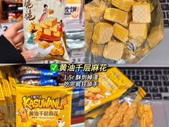 -山姆会员商店(上海浦东店)