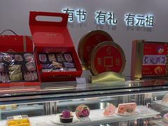 -GANSO元祖食品(锦创书城店)