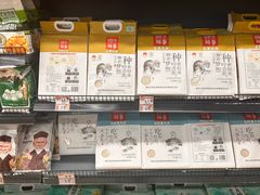 -永辉超市(凯德·天府店)